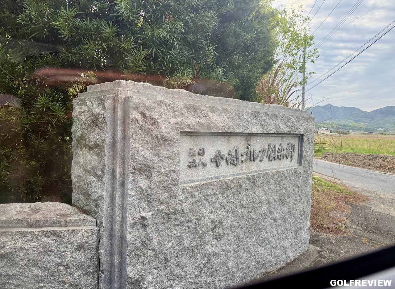 图/高尔夫流浪者