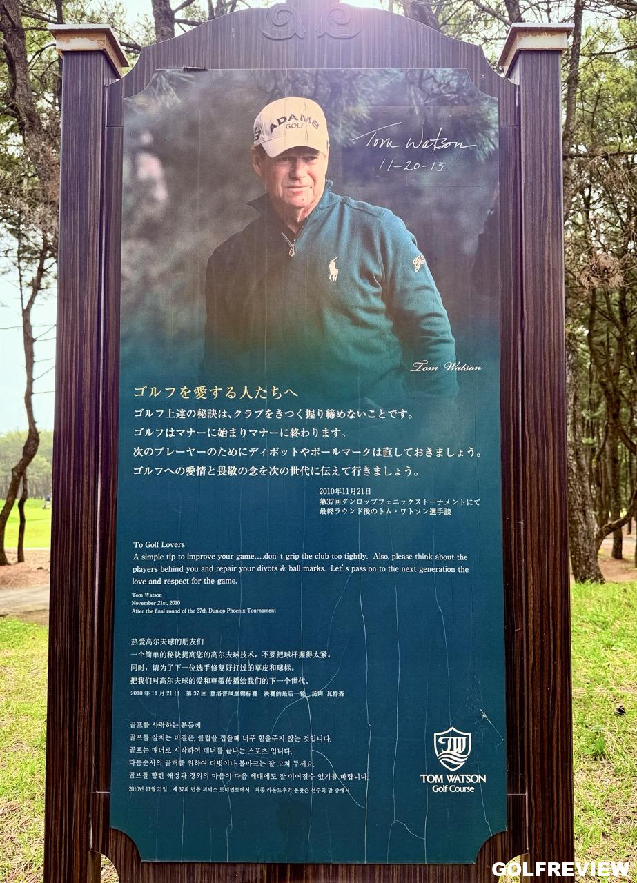 图/高尔夫流浪者